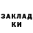 Кокаин VHQ Volodia Zakroev