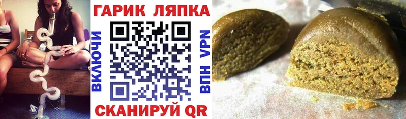 мега онион  Алапаевск  ГАШ Ice-O-Lator 