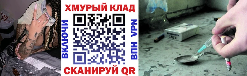 hydra как войти  Алапаевск  Героин белый 