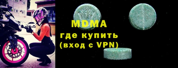 таблы Армянск