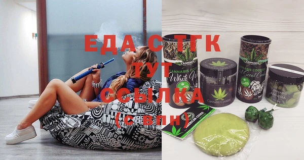 MESCALINE Алексеевка