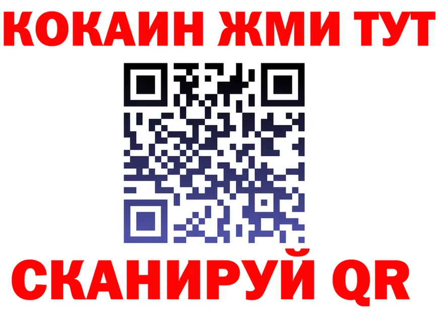A PVP Crystall сайт это кракен Алапаевск