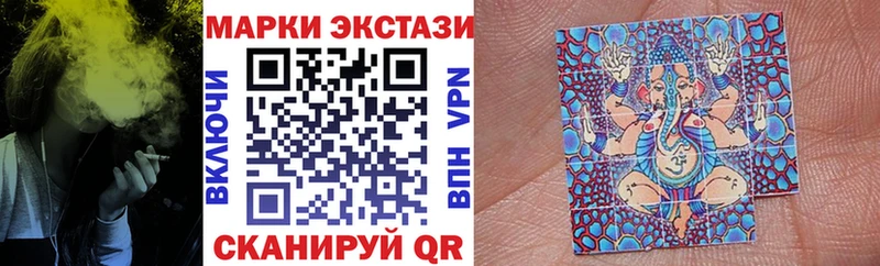 Наркотические марки 1500мкг  гидра   Алапаевск 