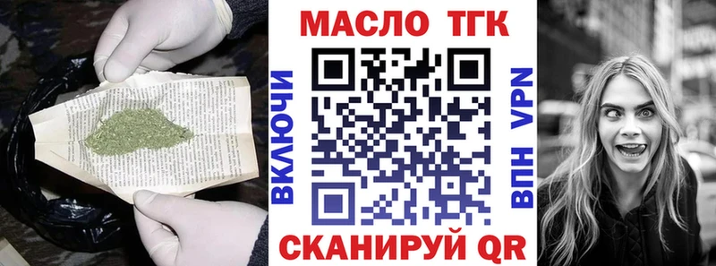 сколько стоит  дарк нет состав  ОМГ ОМГ как войти  ТГК вейп  Алапаевск 