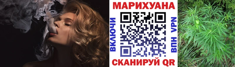 цена наркотик Алапаевск МАРИХУАНА VHQ